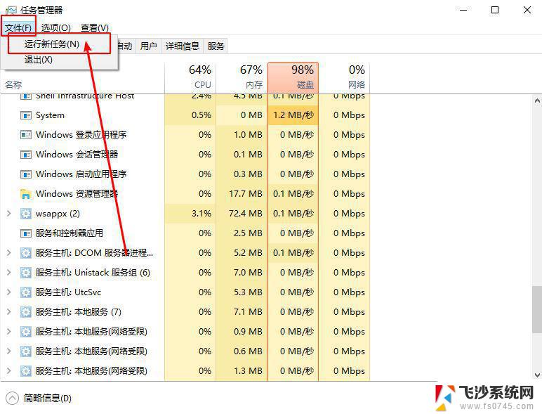 win10左下角开始图标没了 win10左下角Windows按钮消失了怎么办