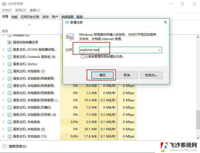 win10左下角开始图标没了 win10左下角Windows按钮消失了怎么办