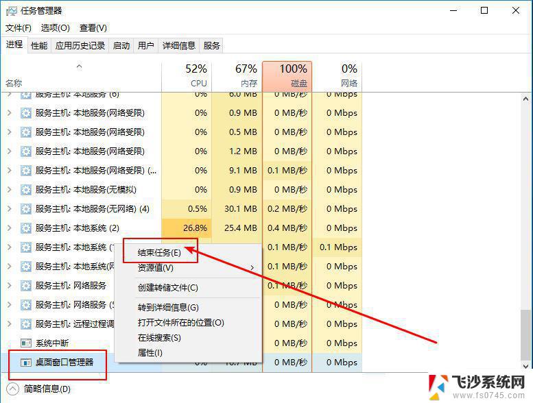 win10左下角开始图标没了 win10左下角Windows按钮消失了怎么办