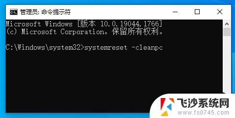 win10左下角开始图标没了 win10左下角Windows按钮消失了怎么办