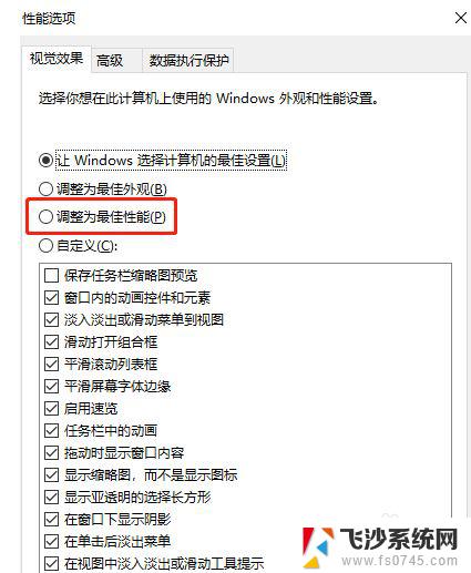 win10电脑内存不够用怎么办 电脑内存不够怎么扩容