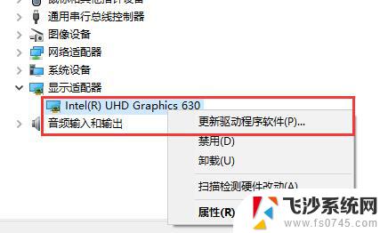 win10 分辨率不能调整 Win10系统分辨率调整不了