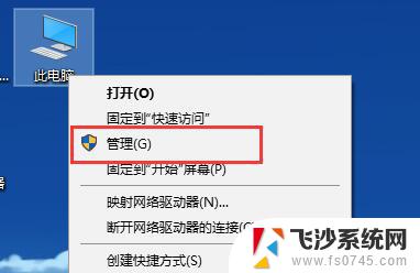 win10 分辨率不能调整 Win10系统分辨率调整不了