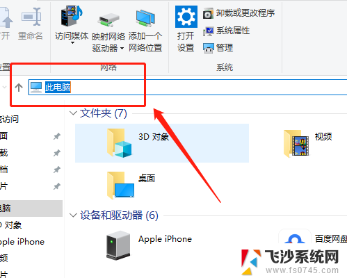 win10桌面文件夹在哪个位置 如何找到Win10系统桌面文件