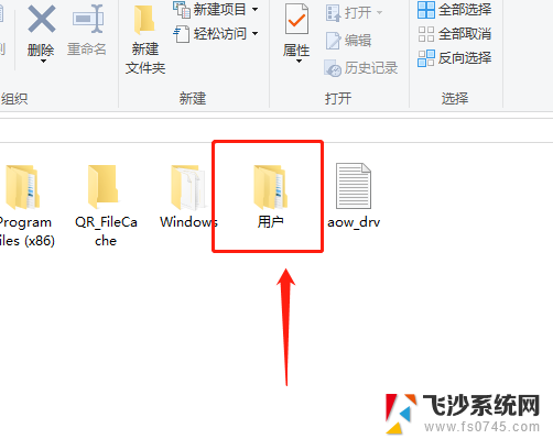 win10桌面文件夹在哪个位置 如何找到Win10系统桌面文件