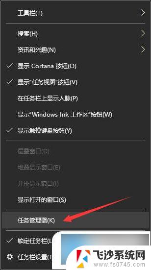 windows怎么关闭开机自启动 电脑开机自启动程序怎么关闭