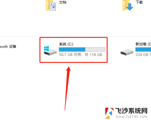 win10桌面文件夹在哪个位置 如何找到Win10系统桌面文件