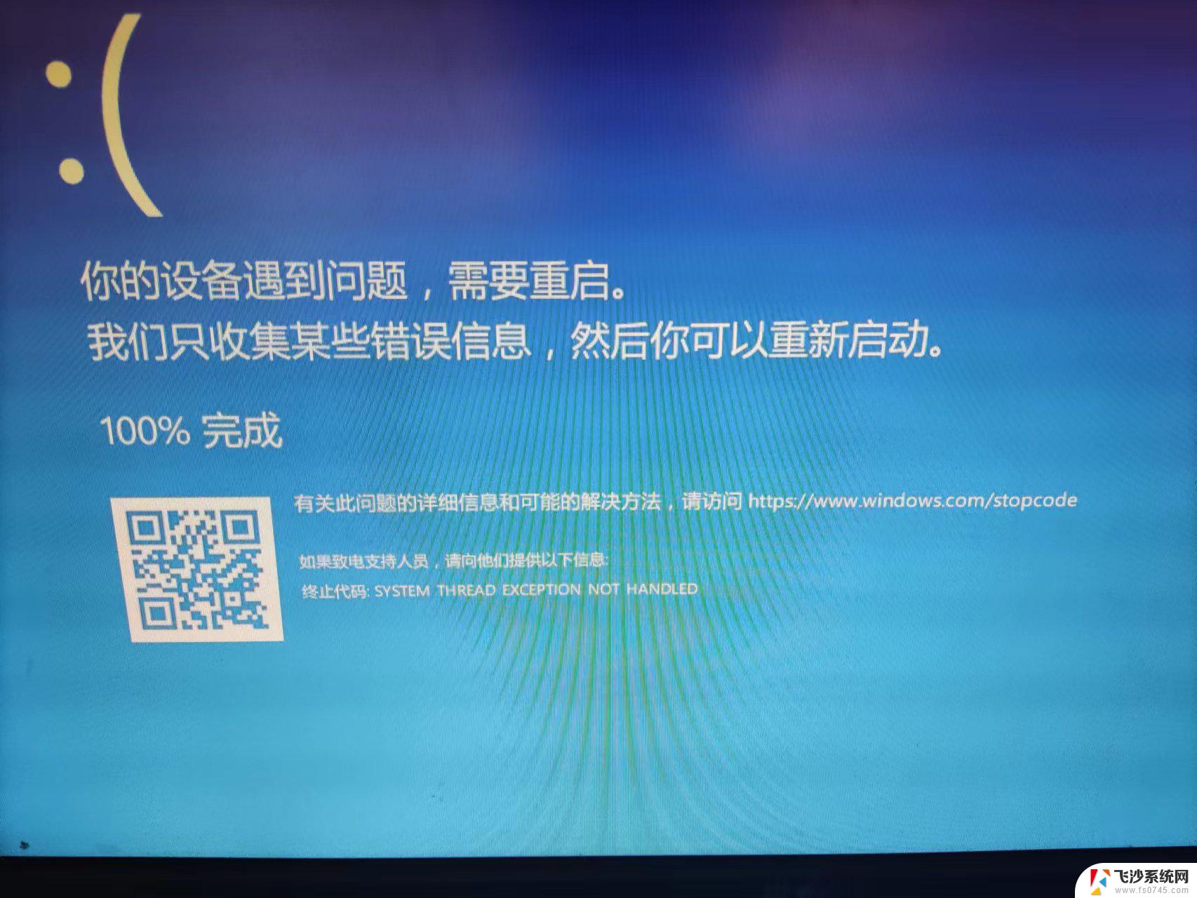 win10电脑进入uefi bios 退不出来怎么办 电脑进入bios后如何退出