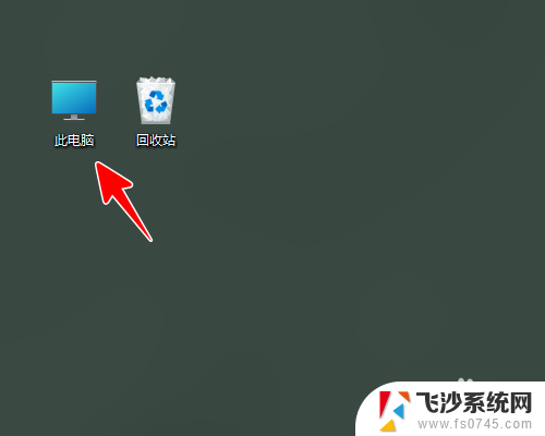 win11文件怎么预览 Windows 11如何启用文件预览功能