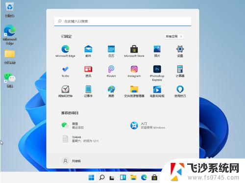 win11打开 自带键盘 Win11电脑自带小键盘怎么打开