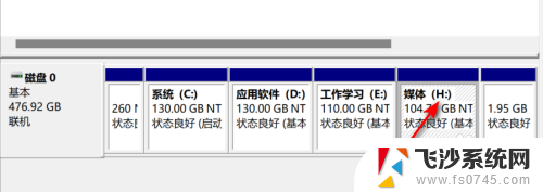 win11如何创建新盘符 win11怎么调整硬盘盘符