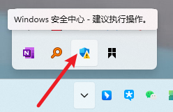 win11实时病毒防护怎么关闭 Windows11病毒防护策略分享