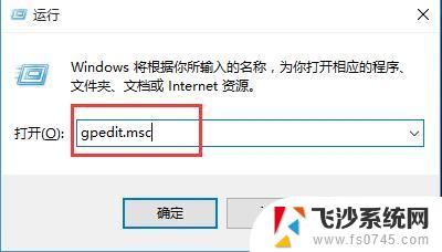 win11系统只要打开rar文件就会闪退 Win10打开RAR文件闪退处理方法