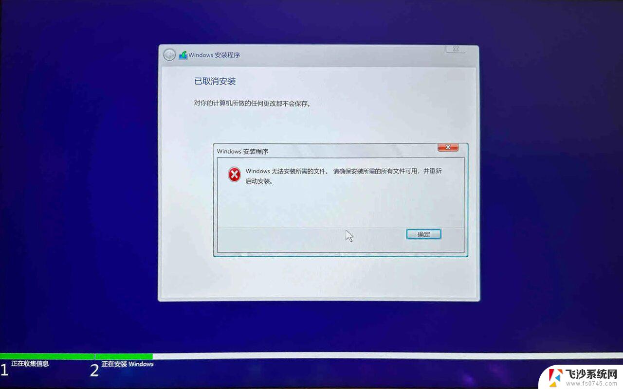 驱动win11无法安装 win11驱动更新安装失败怎么办