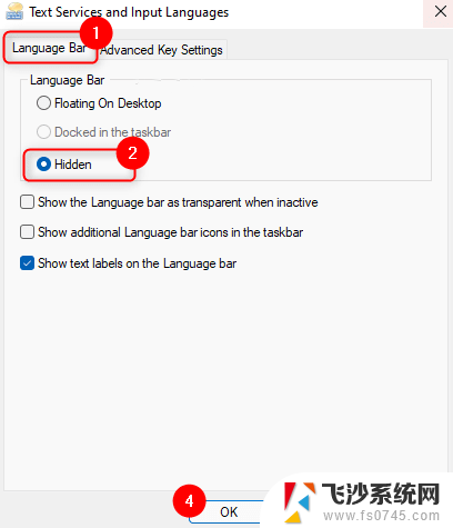 win11语言栏 设置 Win11任务栏语言栏显示/隐藏方法