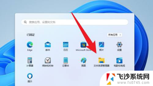 电脑怎么显示文件后缀名win11 Win11如何显示文件后缀名