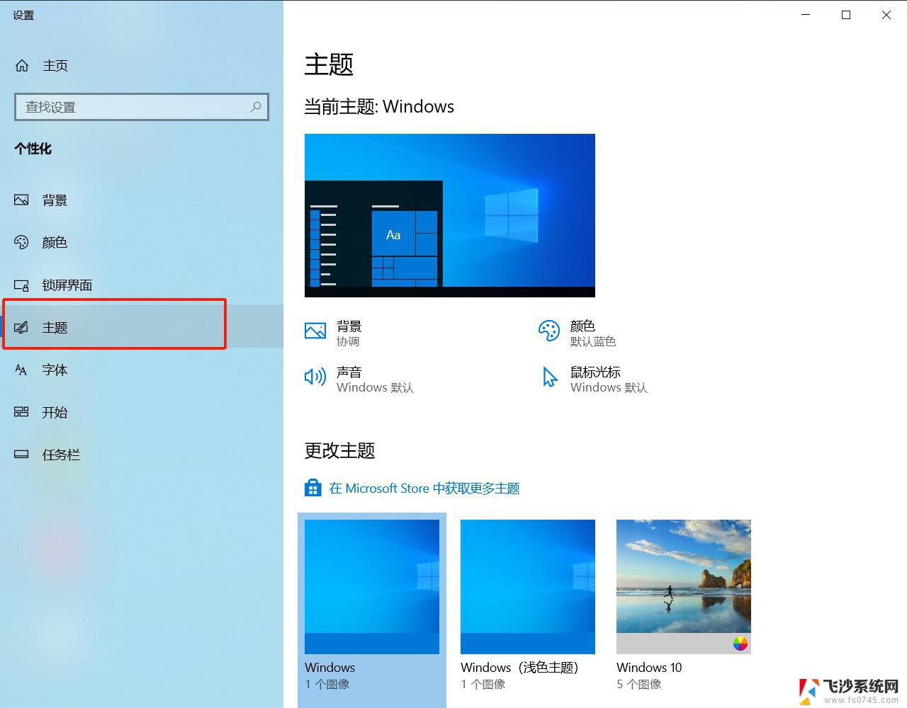 win11我的电脑 刷新 Windows11刷新功能在哪里