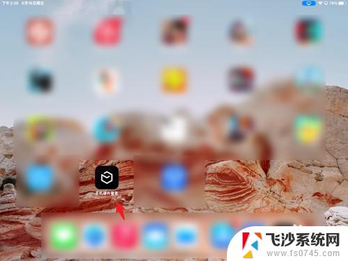 ipad如何显示实时网速 ipad显示网速的方法有哪些