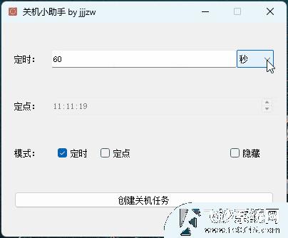 Windows 神器，大小只有 1 MB——小巧却强大，实用必备！