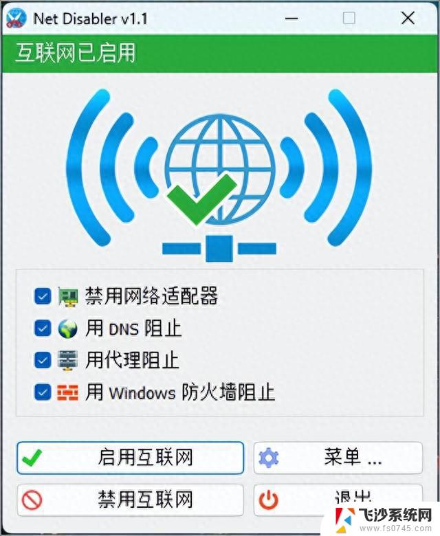 Windows 神器，大小只有 1 MB——小巧却强大，实用必备！