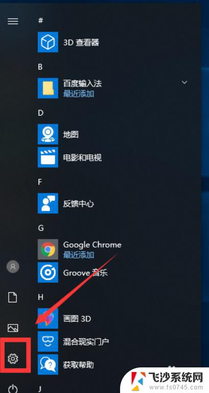 windows重置卡在99% win10重置卡死在99%解决方案推荐