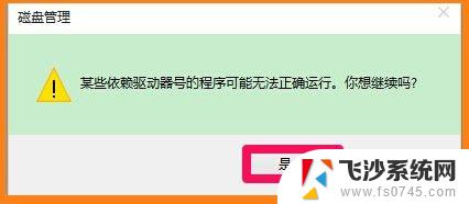 d盘怎么改成c盘 如何将电脑中的D盘转换为C盘并删除原C盘系统