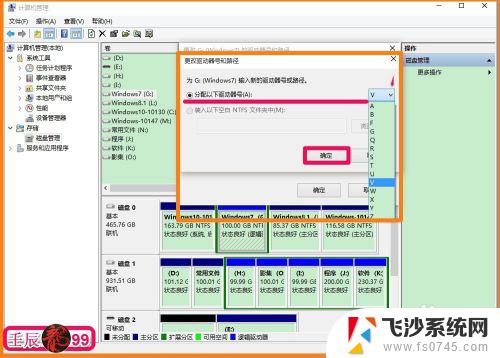 d盘怎么改成c盘 如何将电脑中的D盘转换为C盘并删除原C盘系统