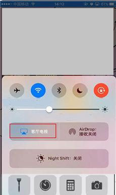 iphone怎么投屏到windows 苹果手机如何通过AirPlay投屏到Win10电脑