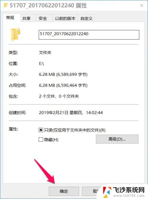 win10加密文件怎么打开 Windows 10系统中的文件加密与解密教程