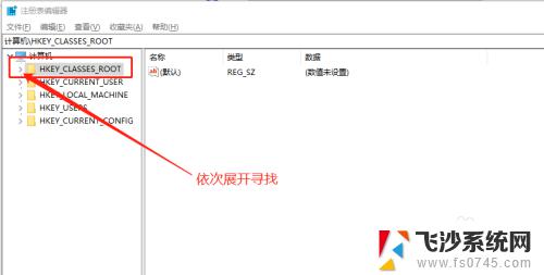 去掉图标小箭头 win10系统桌面图标小箭头去除教程