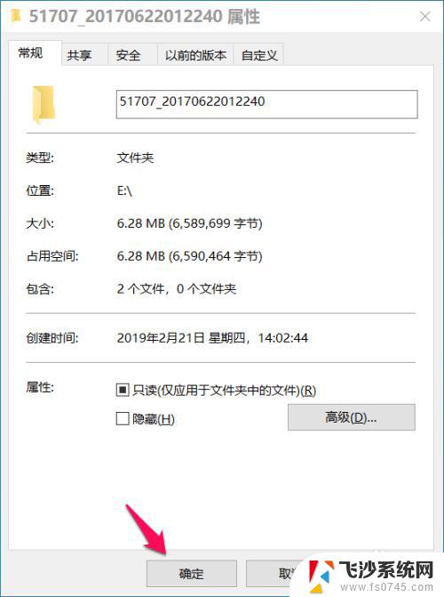 win10加密文件怎么打开 Windows 10系统中的文件加密与解密教程