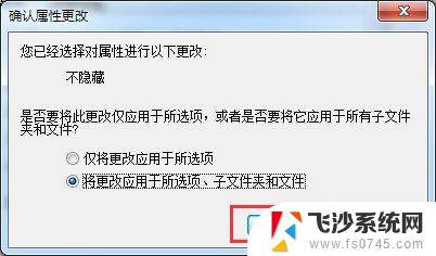 存u盘里的文件不见了 U盘中文件突然消失了怎么找回