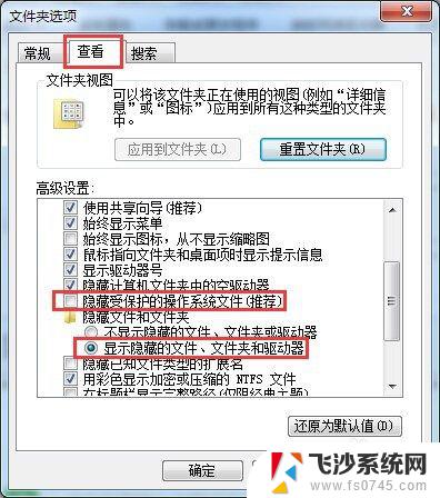 存u盘里的文件不见了 U盘中文件突然消失了怎么找回