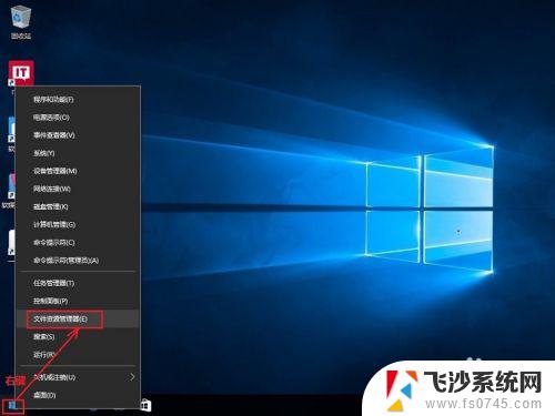 win10创建我的电脑桌面快捷方式 如何在Windows 10中创建此电脑快捷方式