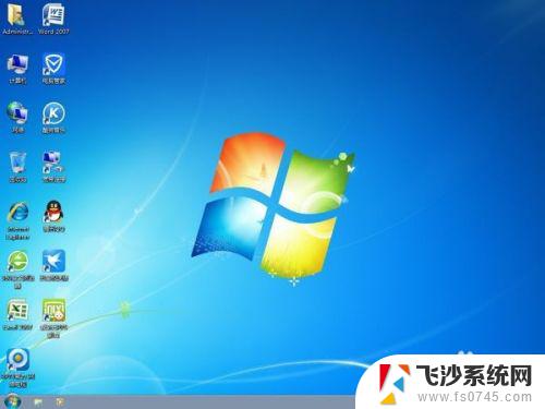 怎么把电脑系统xp改为win 7 XP系统换成Win7系统的步骤