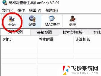 windows10打印机共享找不到打印机 win10专业版无法找到共享打印机解决办法