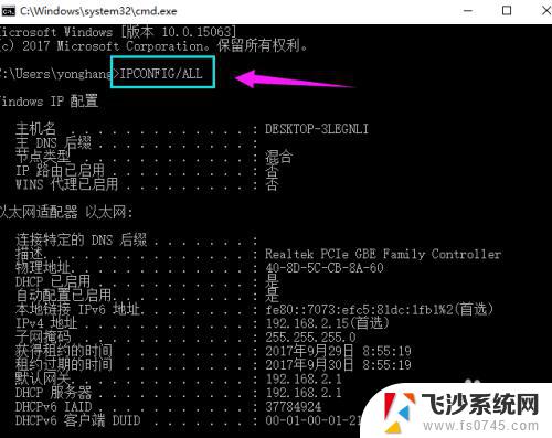 windows本地连接 win10本地连接怎么进行设置