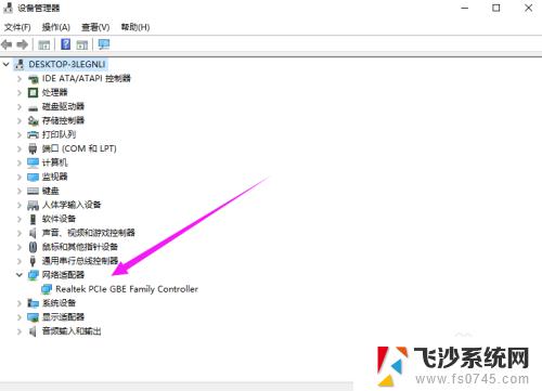 windows本地连接 win10本地连接怎么进行设置