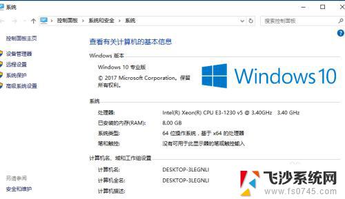 windows本地连接 win10本地连接怎么进行设置