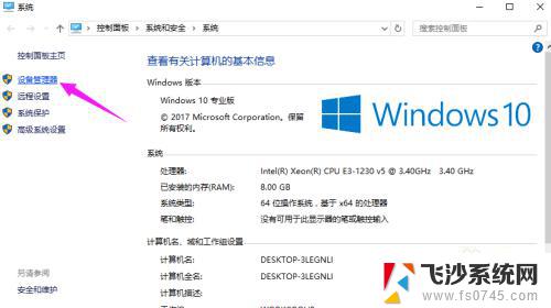 windows本地连接 win10本地连接怎么进行设置