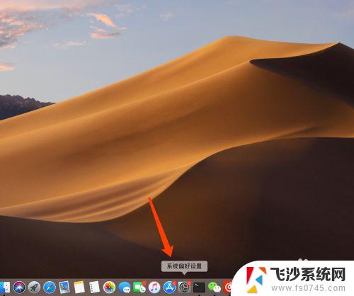 苹果电脑mac地址在哪里 如何在mac苹果电脑上查看mac地址