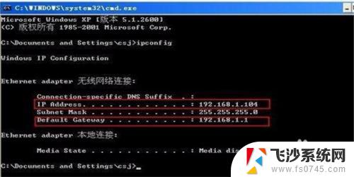 进路由器的ip地址 路由器怎样查看IP地址