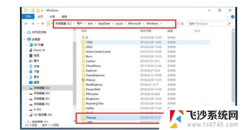 win10桌面壁纸图片在哪里 Win10桌面背景图片保存在哪个文件夹