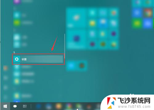 win10系统信息在哪 如何查看win10计算机的硬件信息