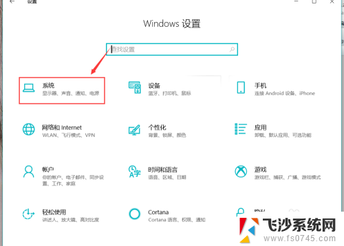 win10系统信息在哪 如何查看win10计算机的硬件信息