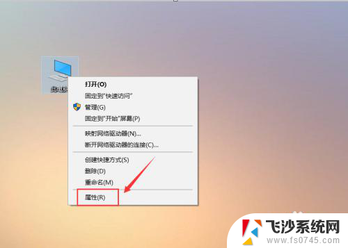 win10系统信息在哪 如何查看win10计算机的硬件信息