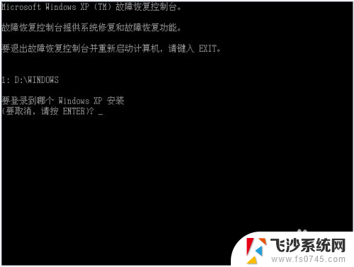 hal.dll文件丢失或损坏 Windows启动时提示hal.dll错误解决方法