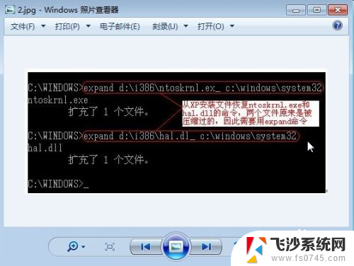 hal.dll文件丢失或损坏 Windows启动时提示hal.dll错误解决方法