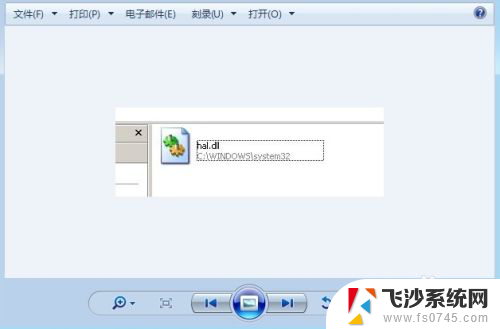 hal.dll文件丢失或损坏 Windows启动时提示hal.dll错误解决方法