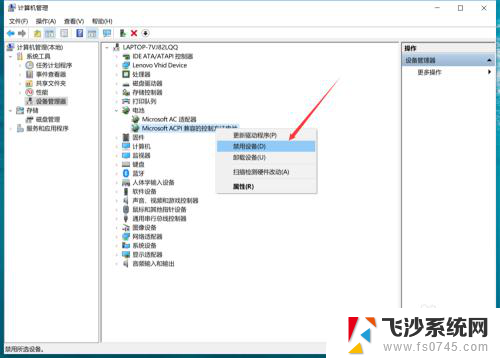 笔记本电脑为什么不显示电量 Windows10笔记本右下角电量不显示怎么解决